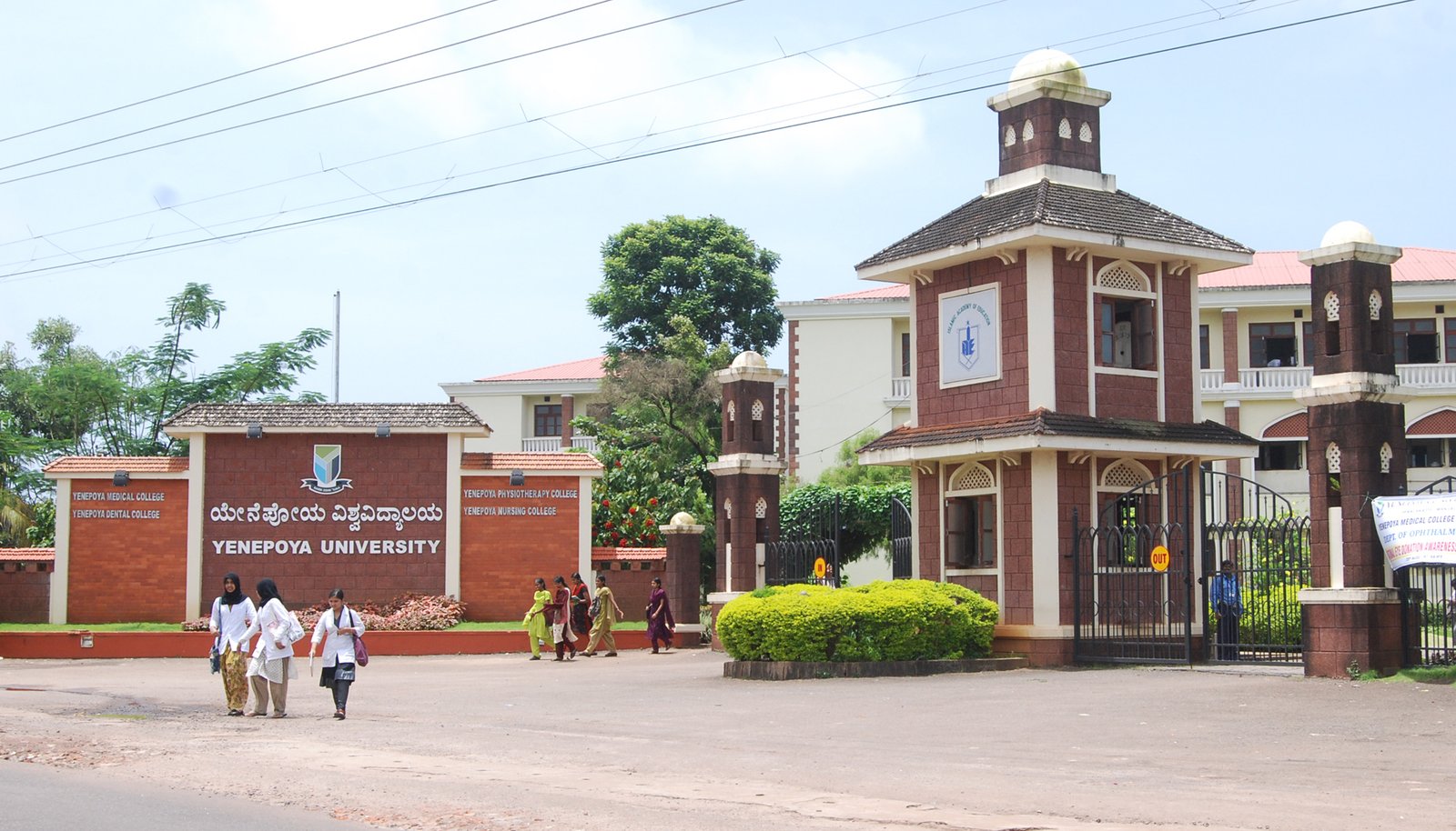 Entrance to Yenepoya University’s Mangaluru campus